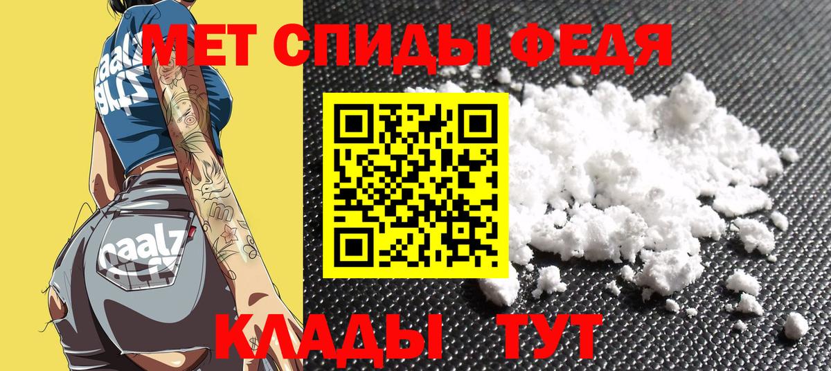 АМФЕТАМИН Розовый  АМФЕТАМИН  Новошахтинск  Вход с VPN  Amphetamine 