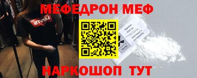 ALPHA-PVP Славгород