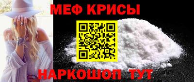 альфа пвп VHQ Старая Купавна