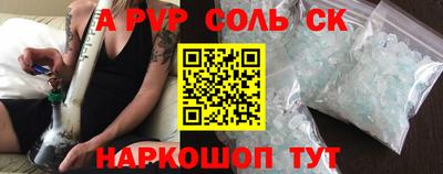 дмт Сланцы