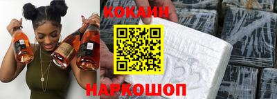 дмт Сланцы
