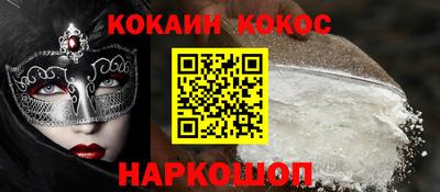 ALPHA-PVP Славгород