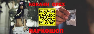 ALPHA-PVP Славгород