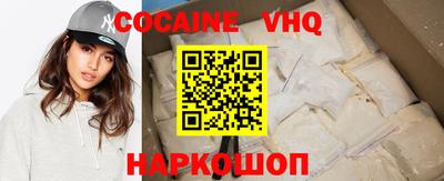 ALPHA-PVP Славгород