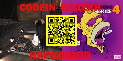 ALPHA-PVP Славгород