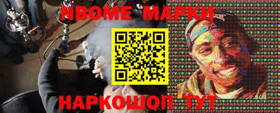 кокс Ставрополь