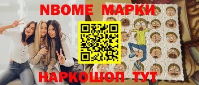 ALPHA-PVP Славгород