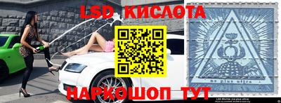 скорость Славянск-на-Кубани