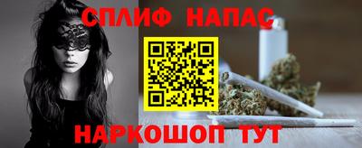 скорость Славянск-на-Кубани