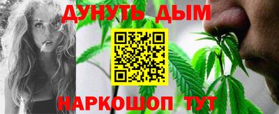 дмт Сланцы