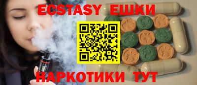 скорость Славянск-на-Кубани