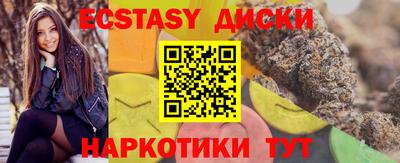 дмт Сланцы
