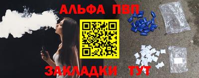 дмт Сланцы