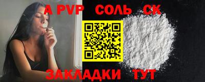скорость Славянск-на-Кубани