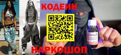 скорость Славянск-на-Кубани
