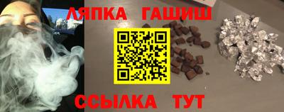 ALPHA-PVP Славгород