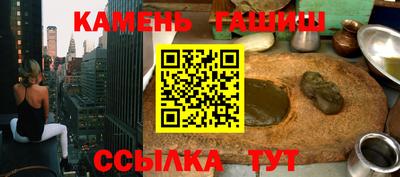 ALPHA-PVP Славгород