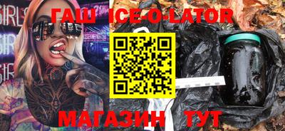 скорость Славянск-на-Кубани