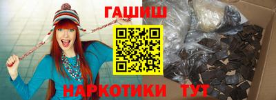 дмт Сланцы