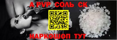 скорость Славянск-на-Кубани