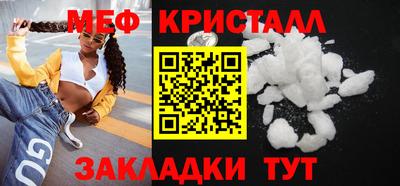 дмт Сланцы