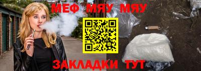дмт Сланцы