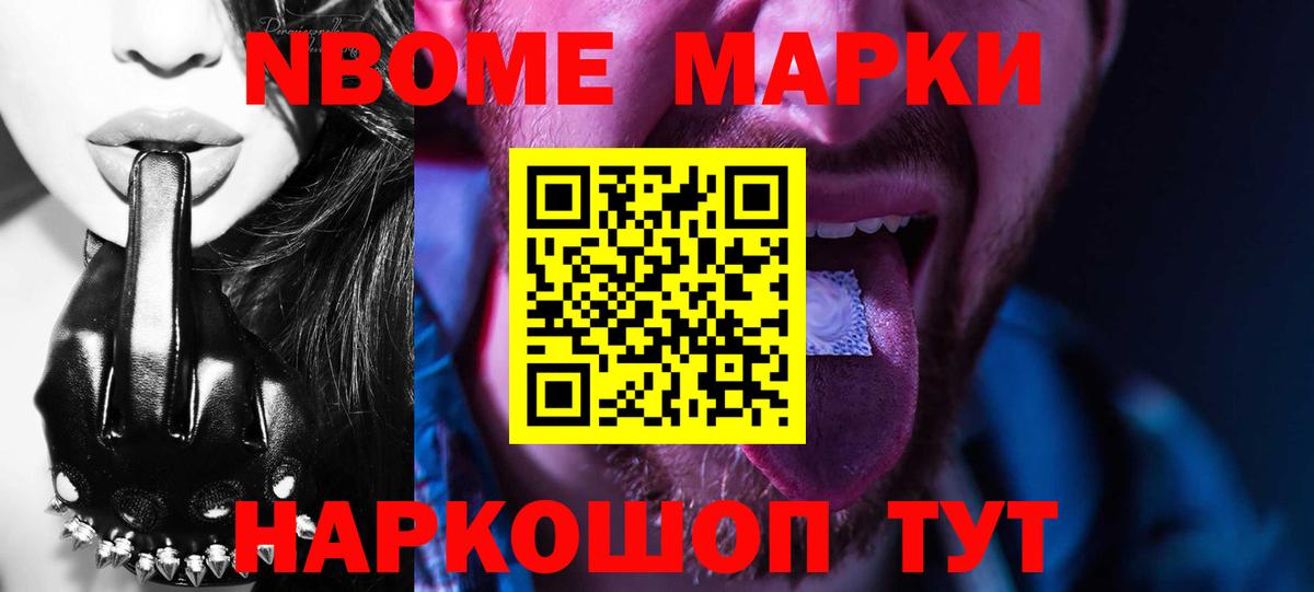 Лсд 25 экстази ecstasy  Вход с VPN  Новошахтинск  ЛСД экстази кислота 